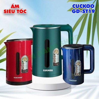 Ấm siêu tốc GUGKDD GD-ST20 2.5L